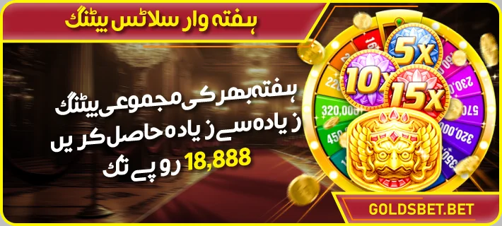online taka income