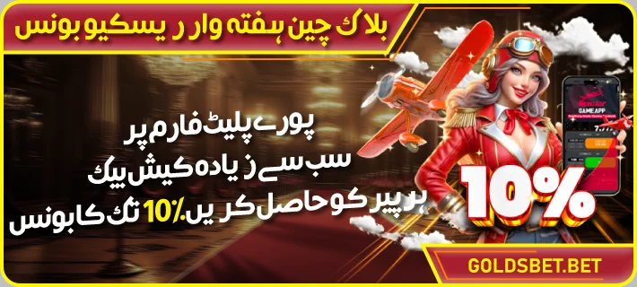 best online earning app in pakistan