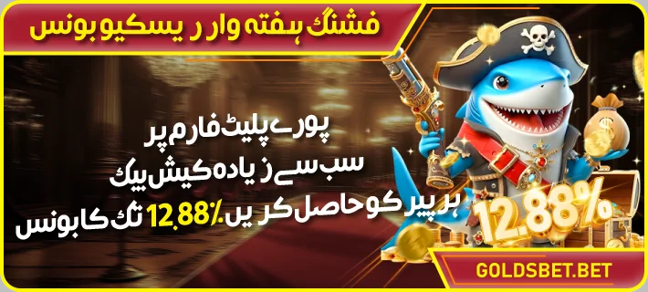 s9 game apk