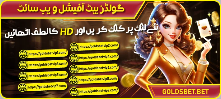 GoldsBet apk link